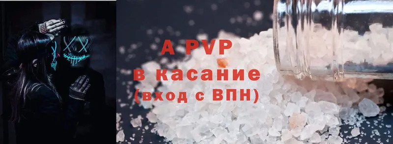 МЕГА ссылка  Медынь  APVP мука 