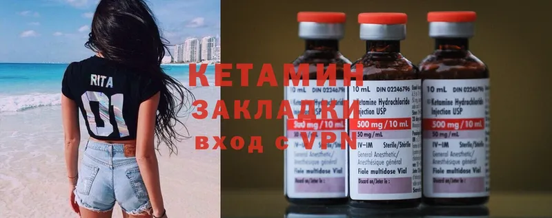 КЕТАМИН ketamine  купить наркотик  Медынь 